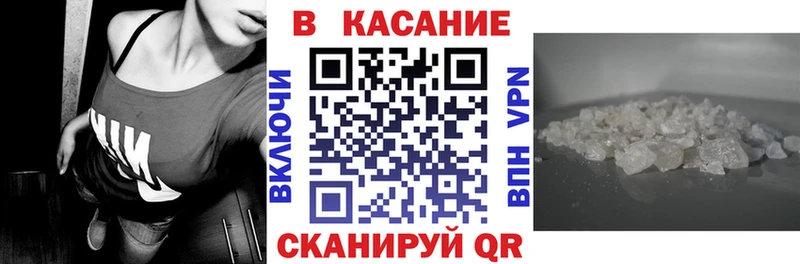 Наркошоп Чебоксары ГАШИШ Конопля Кокаин Меф