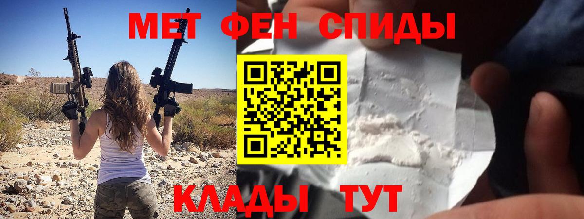 АМФ VHQ  Вход с VPN  АМФ  Чебоксары  нарко площадка состав  АМФЕТАМИН 