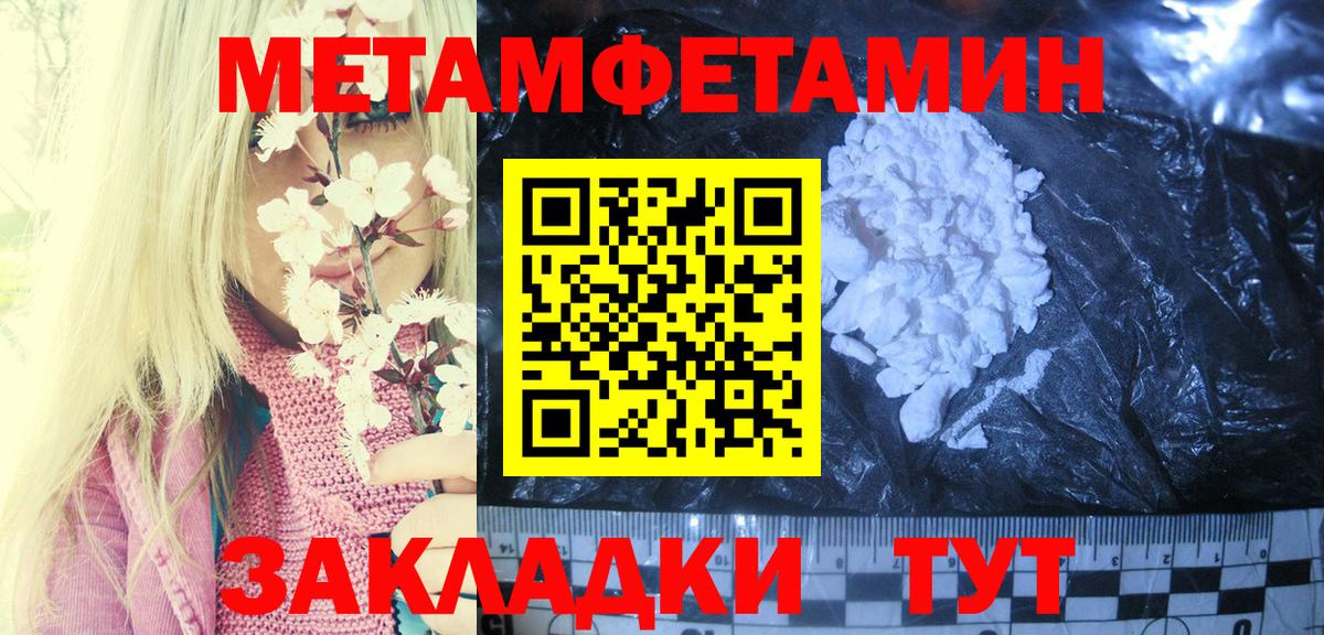 АМФ 97% Чебоксары
