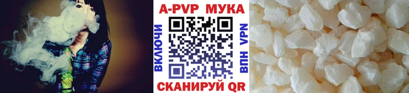 купить наркотик  Чебоксары  Alfa_PVP кристаллы 