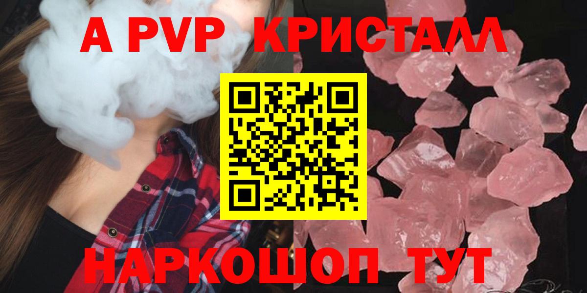 A PVP мука Чебоксары