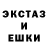 ЭКСТАЗИ 250 мг Dd Nazarov