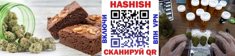 Печенье с ТГК конопля  Чебоксары 