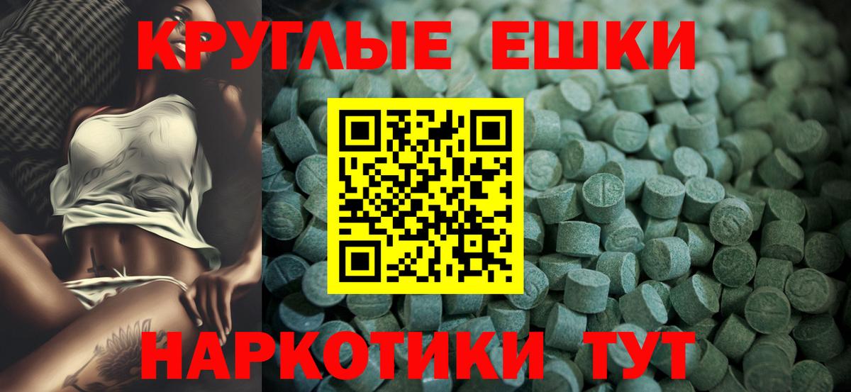 Экстази XTC  Вход с VPN  Экстази  Чебоксары  ЭКСТАЗИ 300 mg 