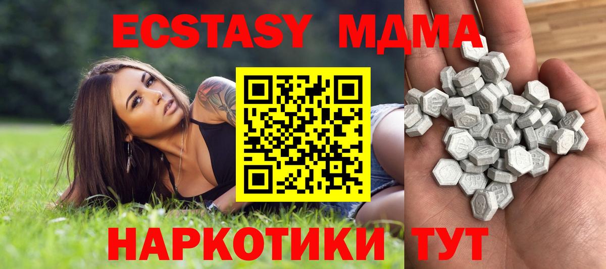 Экстази бентли Чебоксары