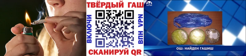 сколько стоит  Чебоксары  ГАШ хэш 