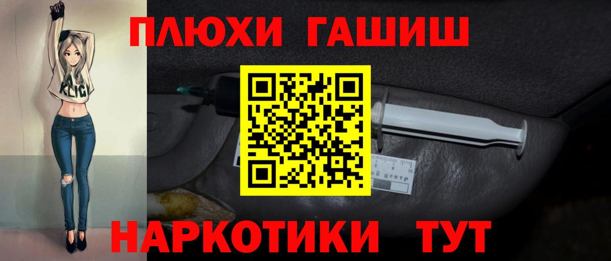 Бутират Чебоксары