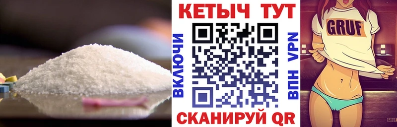 OMG вход  Чебоксары  Кетамин VHQ 