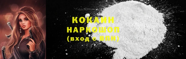 COCAINE Алексеевка