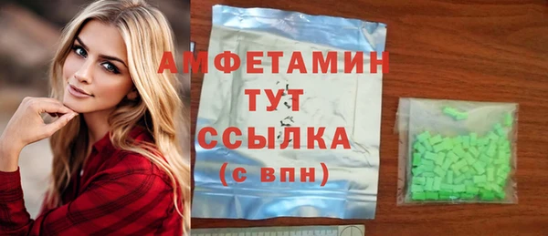 экстази Алзамай