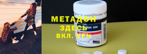 COCAINE Алексеевка