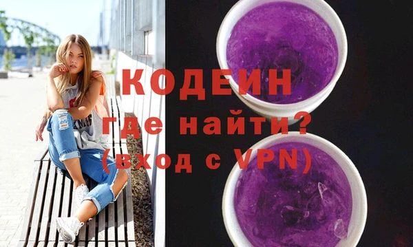 скорость mdpv Новокубанск