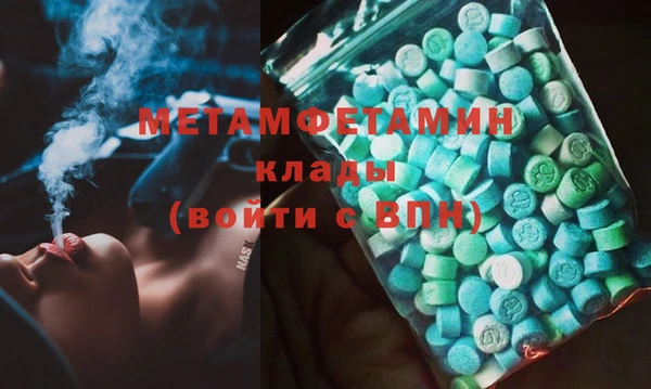 экстази Алзамай
