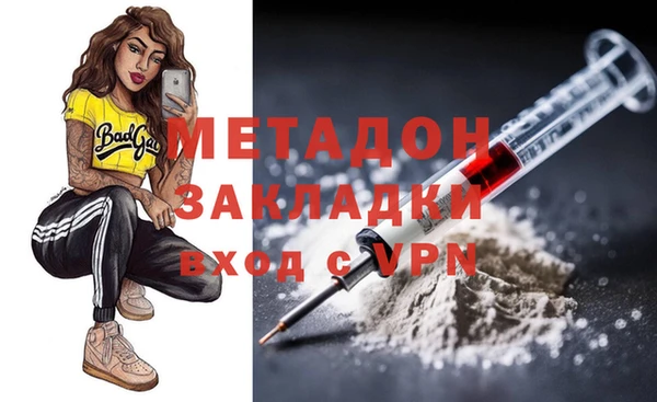 COCAINE Алексеевка