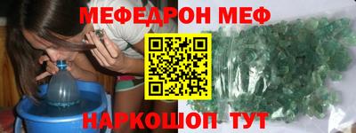 герыч Новозыбков