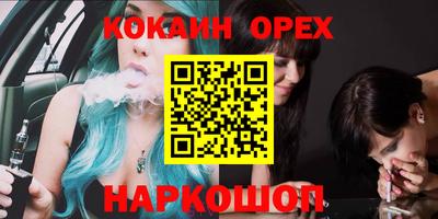 меф VHQ Наро-Фоминск
