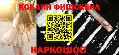 гашишное масло Нарткала