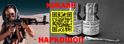 меф VHQ Наро-Фоминск
