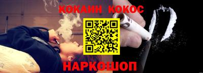 гашишное масло Нарткала