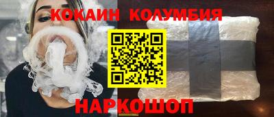 меф VHQ Наро-Фоминск