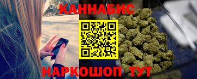 меф VHQ Наро-Фоминск