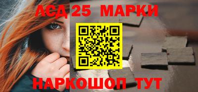 синтетический гашиш Нальчик