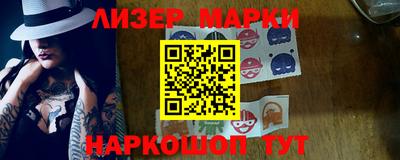 синтетический гашиш Нальчик