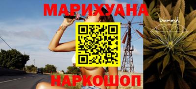 гашиш Новокубанск