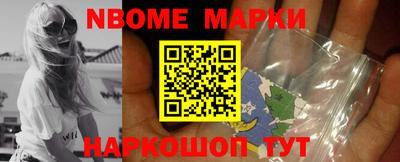 меф VHQ Наро-Фоминск