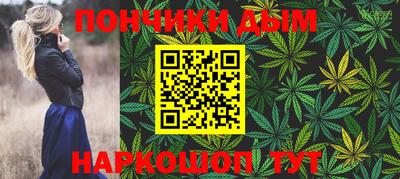 гашиш Новокубанск