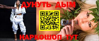 синтетический гашиш Нальчик