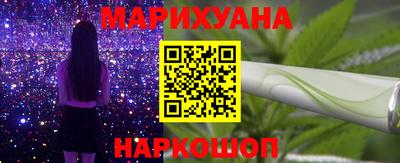 гашиш Новокубанск