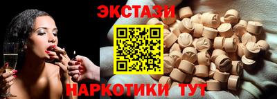 синтетический гашиш Нальчик