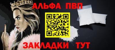 гашиш Новокубанск