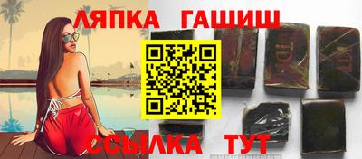 герыч Новозыбков