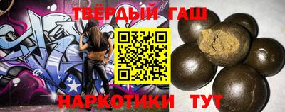 синтетический гашиш Нальчик