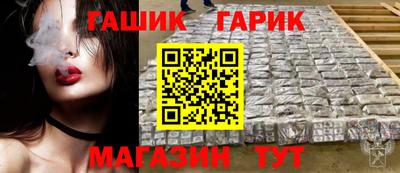 гашиш Новокубанск