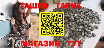 герыч Новозыбков