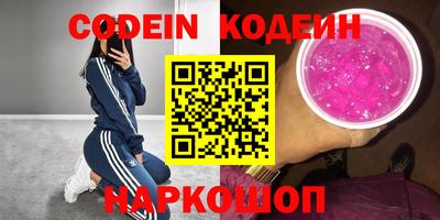 синтетический гашиш Нальчик
