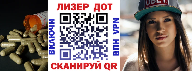 ЛСД экстази кислота  магазин  наркотиков  Чебоксары 