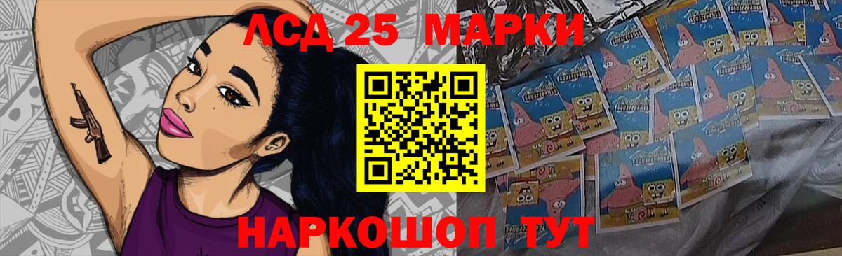 Лсд 25 экстази кислота Чебоксары