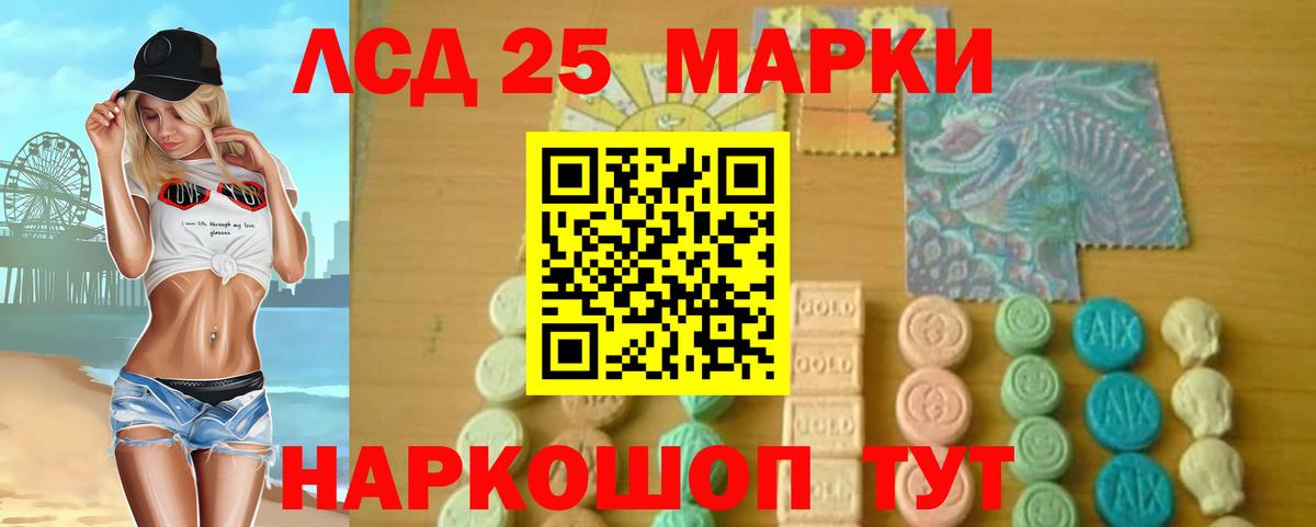 Лсд 25 экстази  Вход с VPN  Чебоксары  ЛСД экстази кислота 