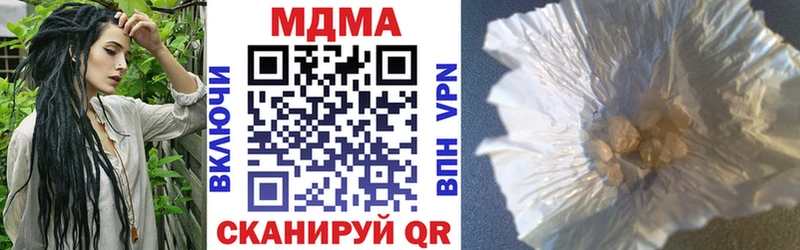 MDMA Molly  Чебоксары 
