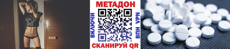 OMG ССЫЛКА  Чебоксары  МЕТАДОН кристалл 