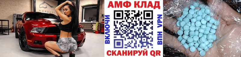 Первитин Methamphetamine  Чебоксары 