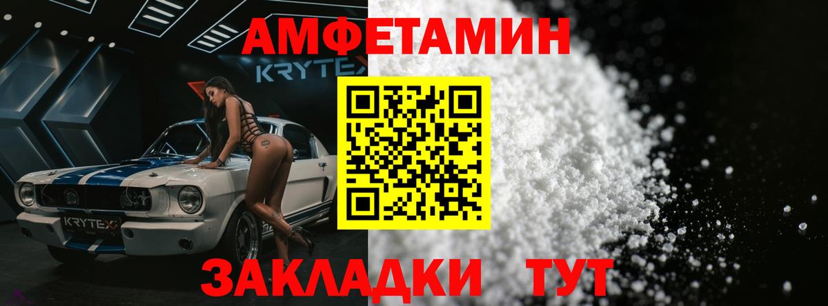 Метамфетамин Декстрометамфетамин 99.9%  Метамфетамин Декстрометамфетамин 99.9%  Вход с VPN  Чебоксары 