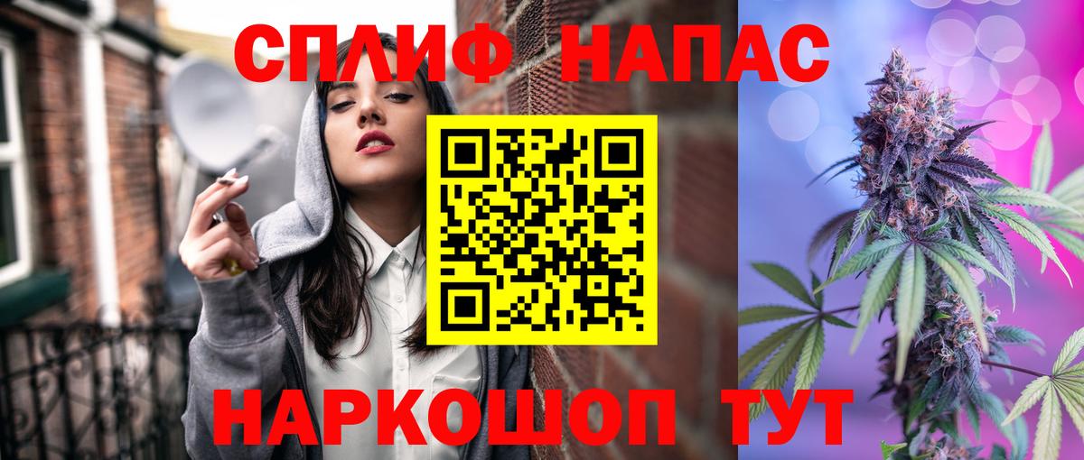Чебоксары  Каннабис Bruce Banner  Вход с VPN  Шишки марихуана ГИДРОПОН 