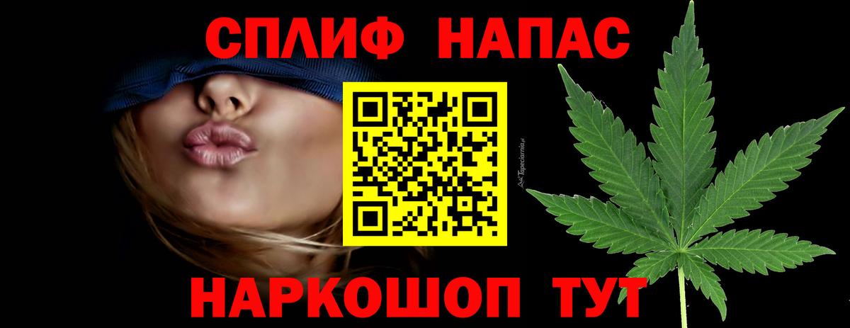 Шишки марихуана планчик Чебоксары